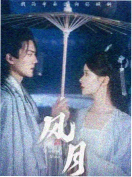 欧美影院英剧《白厅档案》海报