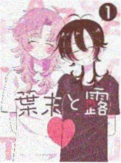 欧美影院漫改电影《银翼笔谈》海报